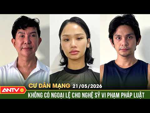 Quyết liệt làm sạch địa bàn, không có “vùng cấm” với danh xưng nghệ sỹ | Cư dân mạng | ANTV thumbnail