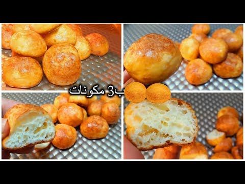 بيحسدوني خسيت وأنا بأكل بذكاء بس بدون حرمان👈مخبوزات ال10 دقايق بدون نشويات خالص✋ 30 سعر حراري thumbnail