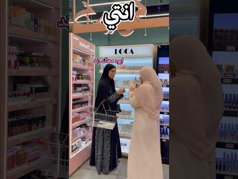 اول مره تجي كيو بحياتها ?? #كيو #اكسبلور #عروض #عناية thumbnail
