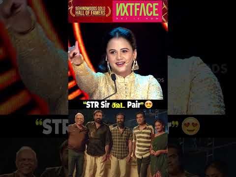 "STR Sir கூட Pair"😍Yogalakshmi shares thumbnail