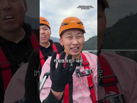 一座不用爬的山！就是有点腿软…. #憋笑猜歌挑战 #峻宁峻宁 thumbnail