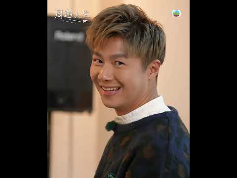 周遊人生｜周奕瑋即學即做撒嬌三連套｜旅遊 人生 深度遊｜TVB綜藝 thumbnail