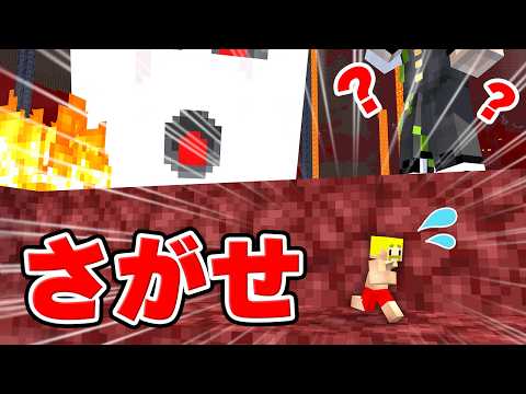 ネザーで極小ドズルを捕まえろ！！【マイクラ】 thumbnail