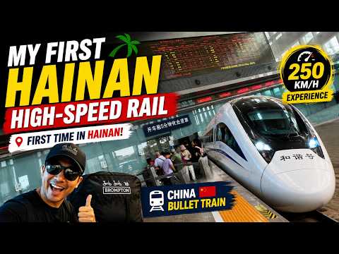 My First Hainan High-Speed Rail Ride | Brompton Travel Vlog thumbnail