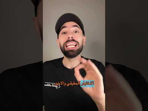 عودة البشر للقمر بعد 50 عام thumbnail