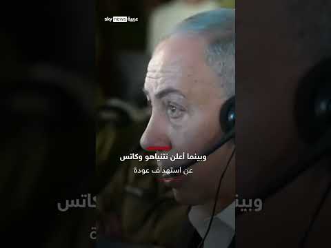 إسرائيل تعلن استهداف القائد الجديد للجناح العسكري لحماس في غزة | #سوشال_سكاي thumbnail