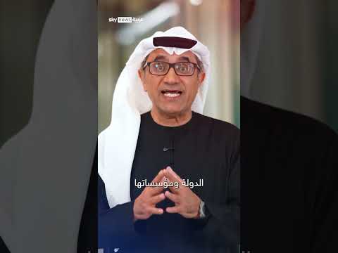 إيران ستدفع ثمن العدوان على الإمارات مضاعفا | #حديث_العرب thumbnail