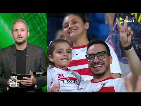 ON TARGET -حلقة الأحد بتاريخ 17/05/2026 مع عبد الرحمن مجدي- الحلقة الكاملة thumbnail