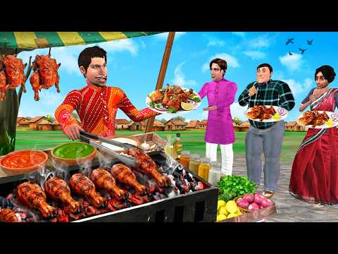 गरीब का Chicken Tandoori Tasty Street Food Comedy Hindi Kahani Moral Stories thumbnail