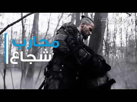 Sword of Vengeance | محارب شجاع يقتحم جيشًا كاملاً وينهي حياة الجميع ! – فيلم سيف الانتقام thumbnail