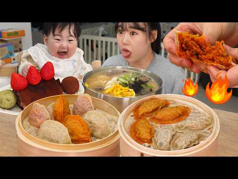 ?청주 미친만두 먹방?이렇게 매웠었나..?!? 모듬만두와 떡국!  지훈이와 두쫀쿠 디저트 타임까지~?청양고추만두, 갈비만두, 매운만두 MUKBANG thumbnail
