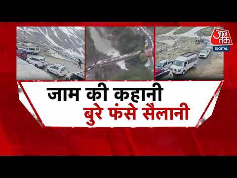 Weather News: देशभर में पूरी तरह बदला मौसम का मिजाज | Sand Storms | Rains Forcast | Snowfall thumbnail