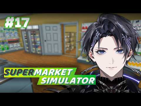 【Supermarket Simulator】#17 Wow… It’s Been a While【Nayuta Umbrage | FIRST STAGE PRODUCTION EN】 thumbnail