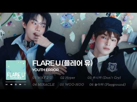 ???????? 하나의 빛을 만들어가는 두 청춘? FLARE U (플레어 유) 데뷔 앨범 ‘YOUTH ERROR’ 1시간 반복 듣기?｜Stone Music Playlist thumbnail
