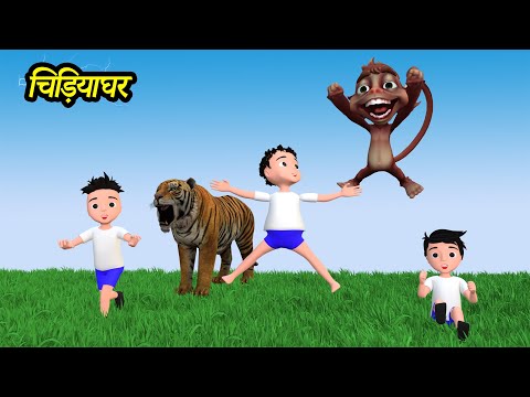CHINTU KI SHAITANI (PART 89) | pagal beta | desi comedy video | cs bisht vines | joke of thumbnail