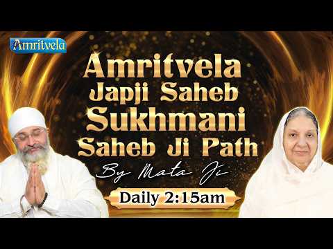 Din Bhi Gavou Raini Gavou | Summer Chaliya 2026 | Bhai Saheb Bhai Gurpreet Singh Rinku Veerji thumbnail