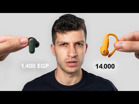 الفرق بين السماعة العادية ... وسماعة الاغنياء! thumbnail