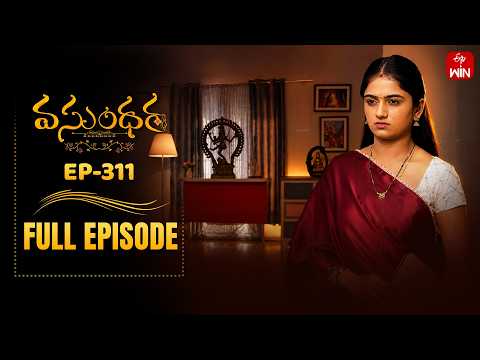 Vasundara | 28th May 2026 | Full Episode No 311 | ETV Telugu thumbnail