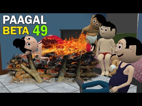 PAAGAL BETA 49 | Jokes | CS Bisht Vines | Desi Comedy Video | School Classroom Jokes thumbnail