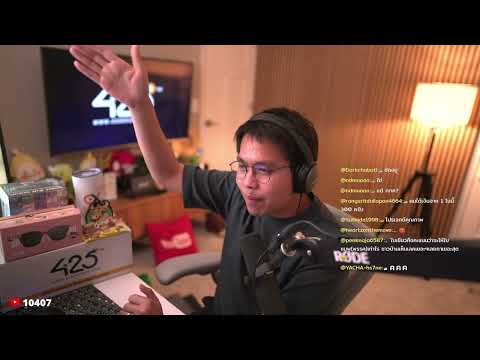 มีการซื้อเสียงหรือไม่? thumbnail