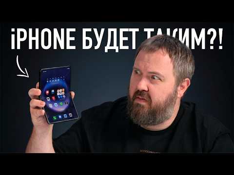 iPhone будет таким: HUAWEI Pura X Max thumbnail