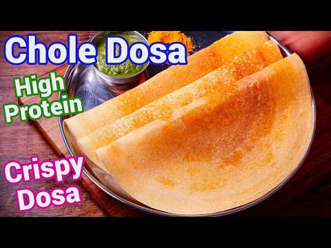 Chole Dosa Recipe | Crispy Channa Dosa High Protein Breakfast - Quick Healthy Breakfast Idea thumbnail