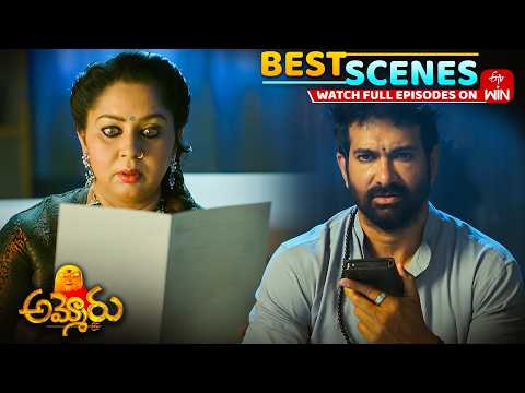 Ammoru Best Scenes : 27th May 2026 Episode Highlights | Watch Full Episode on ETV Win thumbnail