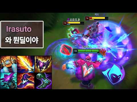 리치베인+폭풍전사+W 3단 버프로 OP챔이 되어버린 "탑 그라가스" 이거 지금 못막습니다 ? thumbnail