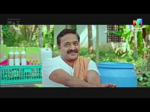 ഇത് തൊഴിലുറപ്പ് അല്ല തൊഴിലുഴപ്പാണ്😂 | Alamara | Sunny Wayne | Aditi Ravi | Matinee Movie thumbnail