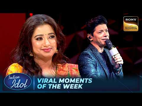 Shaan ने सभी को सिखाया Karaoke खेलना | Indian Idol S16 | Viral Moments Of The Week thumbnail