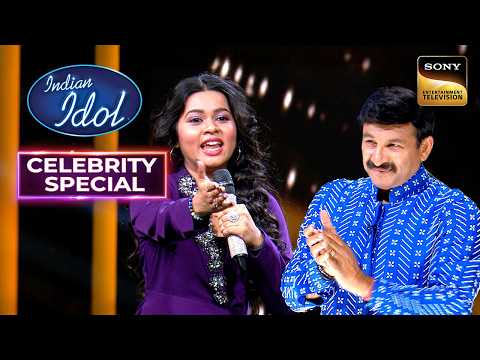 'Jane Jaan' पर Anshika की Energy ने Judges पर किया जादू | Indian Idol S16 | Celebrity Special thumbnail