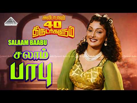 Salaam Babu Salaam Babu Video Song | Alibabavum 40 Thirudargalum| MGR| P. Bhanumathi| T. R. Sundaram thumbnail