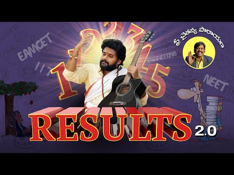 Results 2.0 | VIVA thumbnail