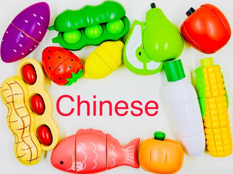 Learn Chinese Name of Cutting Toys   HD 1080p thumbnail