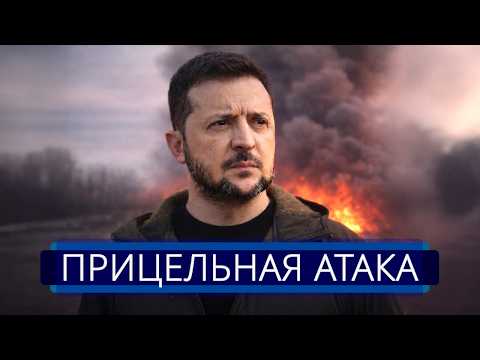 ⚡️ Арсенал вооружения ликвидирован || Путин готов к вводу войск thumbnail