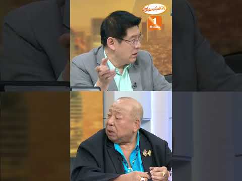 บอร์ด 8 สมัย พอหรือยัง ? ถ้าได้กลับมาแจกปฏิทินทุกคน thumbnail