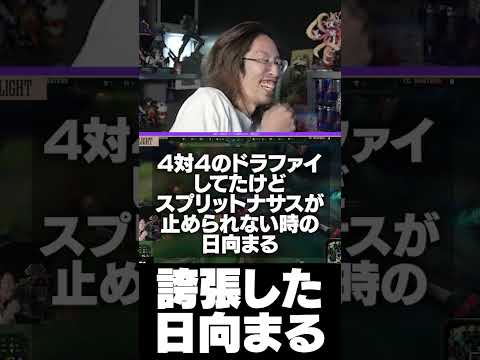 誇張した日向まる thumbnail