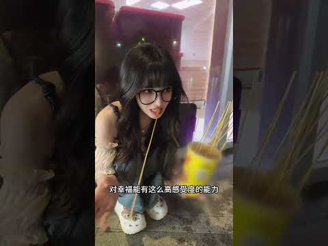 只有爱，才能在一起吃很多很多的饭 #做我的猫#吴予#情侣日常#五菱宏光MINIEV青春版#宏光MIN thumbnail