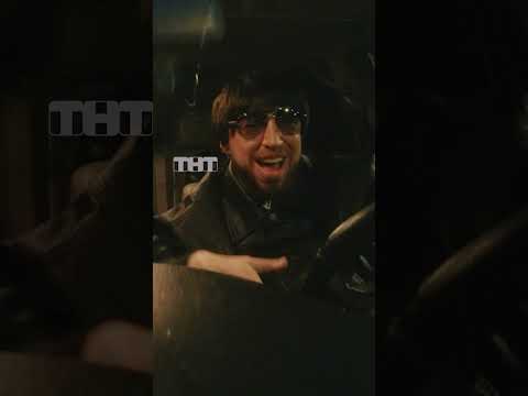 Едем решать вопросы 😎 #тнт #юмор #comedyclub #камедиклаб #песня #usb #квиз #пацаны thumbnail