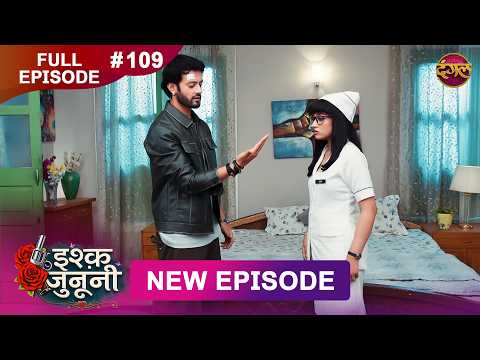 ISHQ JUNOONI | Full Episode 109 | 1 June 2026 | Full HD #Newepisode | Dangal TV thumbnail