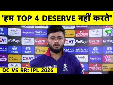 ?DC VS RR: ‘Hum Top 4 Deserve Nahi Karte’, ‘ Ye Season Mere Liye Special Hai’| R Parag | Kl Rahul thumbnail