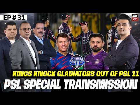 HBL PSL 11: Kings knock Gladiators out of PSL 11 | Special Transmission | 25th April 2026 thumbnail