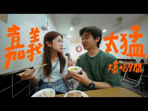 嘉義到底多猛？IG私藏美食＋特色咖啡＋阿字輩一次吃爆｜壹加壹 thumbnail