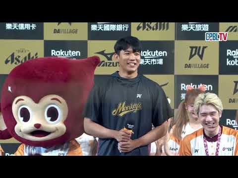 05/24 富邦 VS 樂天 賽後，由主投6局送出9次三振的優質先發陳克羿拿下本場MVP thumbnail