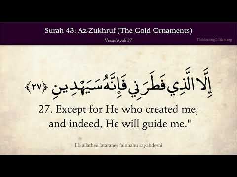 Quran: 43. Surah Az-Zukhuruf (The Gold Adornments): Arabic and English translation HD 4K thumbnail