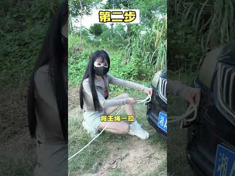 跟着我总要学点东西吧！ #汽车知识#拖车救援#汽车人共创计划 thumbnail