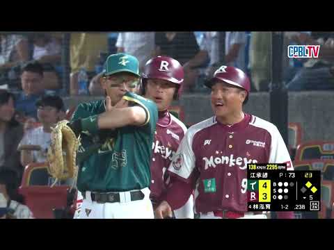 05/31 台鋼 VS 樂天 五局下，樂天連續安打，單局攻下2分超前比分 thumbnail