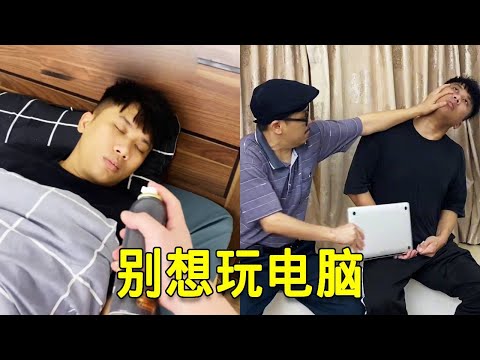 倒霉泰哥：哥哥熬夜玩電腦！看我怎麼整他！ thumbnail