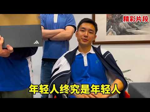 《校園高進》“年輕人終究是年輕人，太衝動了..”#赌神 #校园 #剧情 #拍出电影感 thumbnail