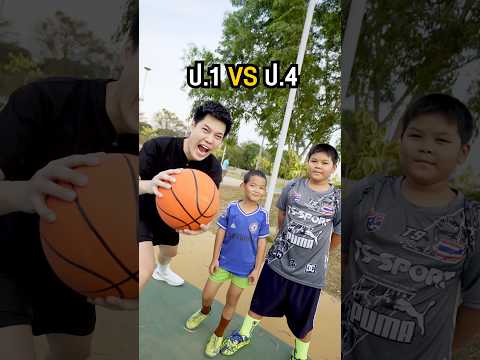 ป.1 VS ป.4 ใครคือผู้ชนะ!! ? #พูลลี่แพรว #แกล้งแฟน thumbnail